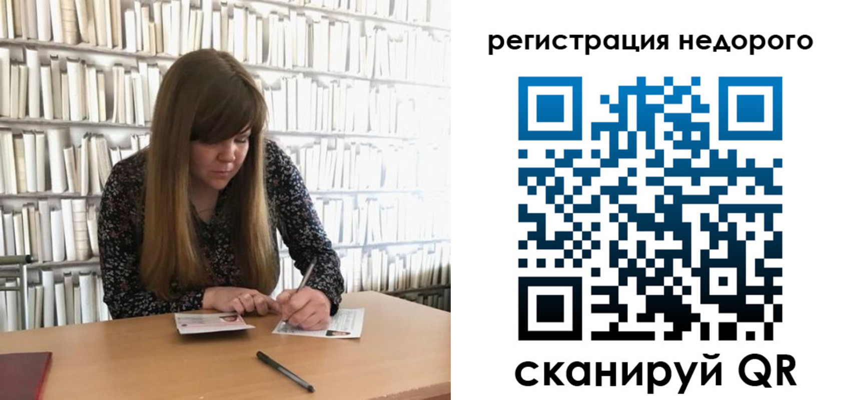 временная регистрация в квартире в Оби